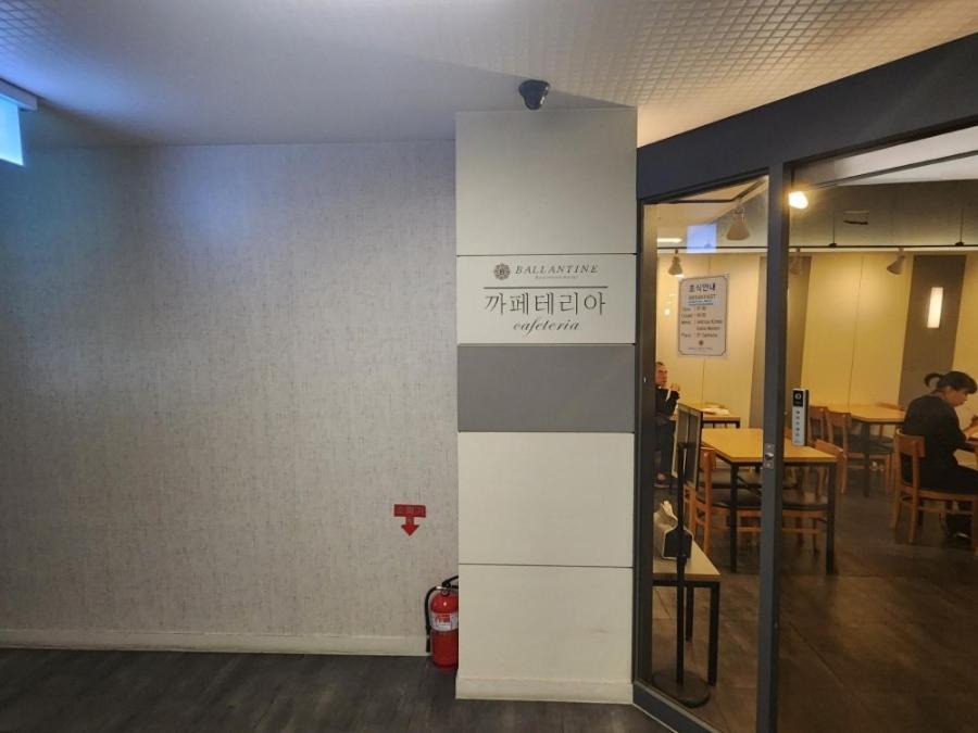 Ballantine Business Hotel Gwangju Metropolitan City Εξωτερικό φωτογραφία